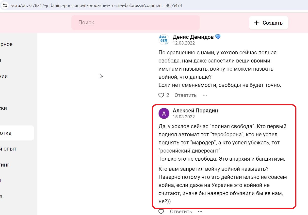 Poryadin_Alexey_001__SoR_002__-VC_RU.jpg